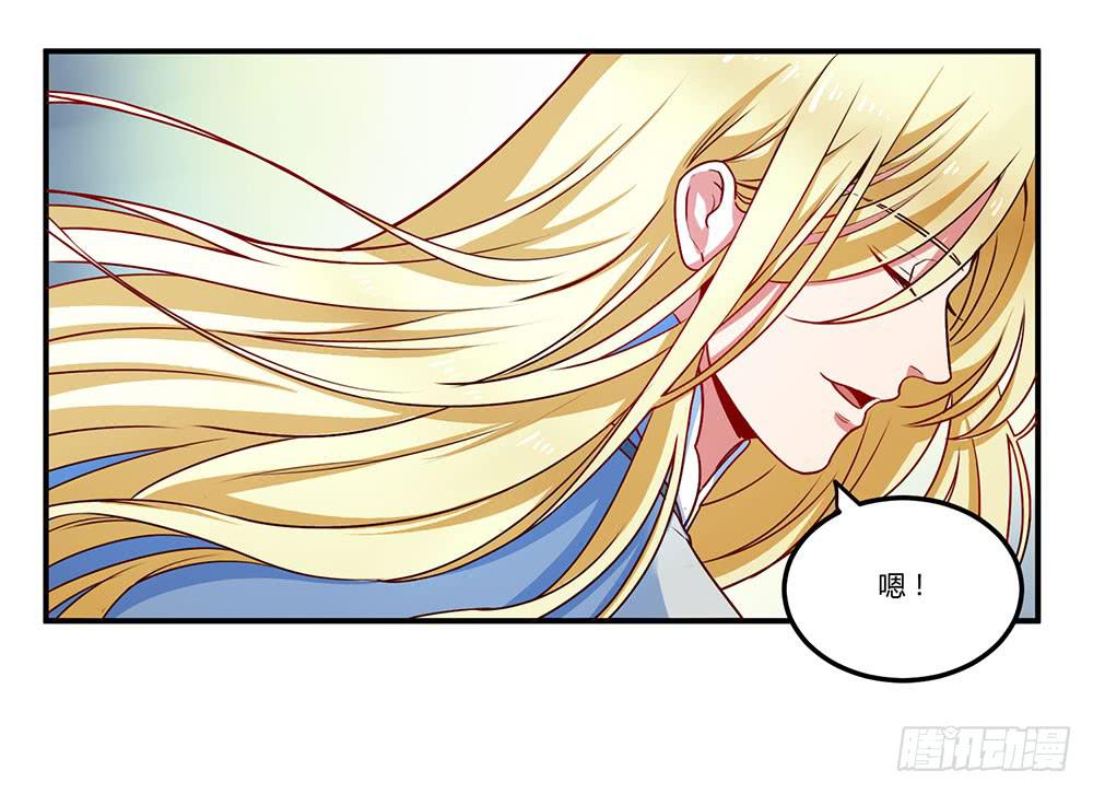 我信你一次(1/2)-第10话