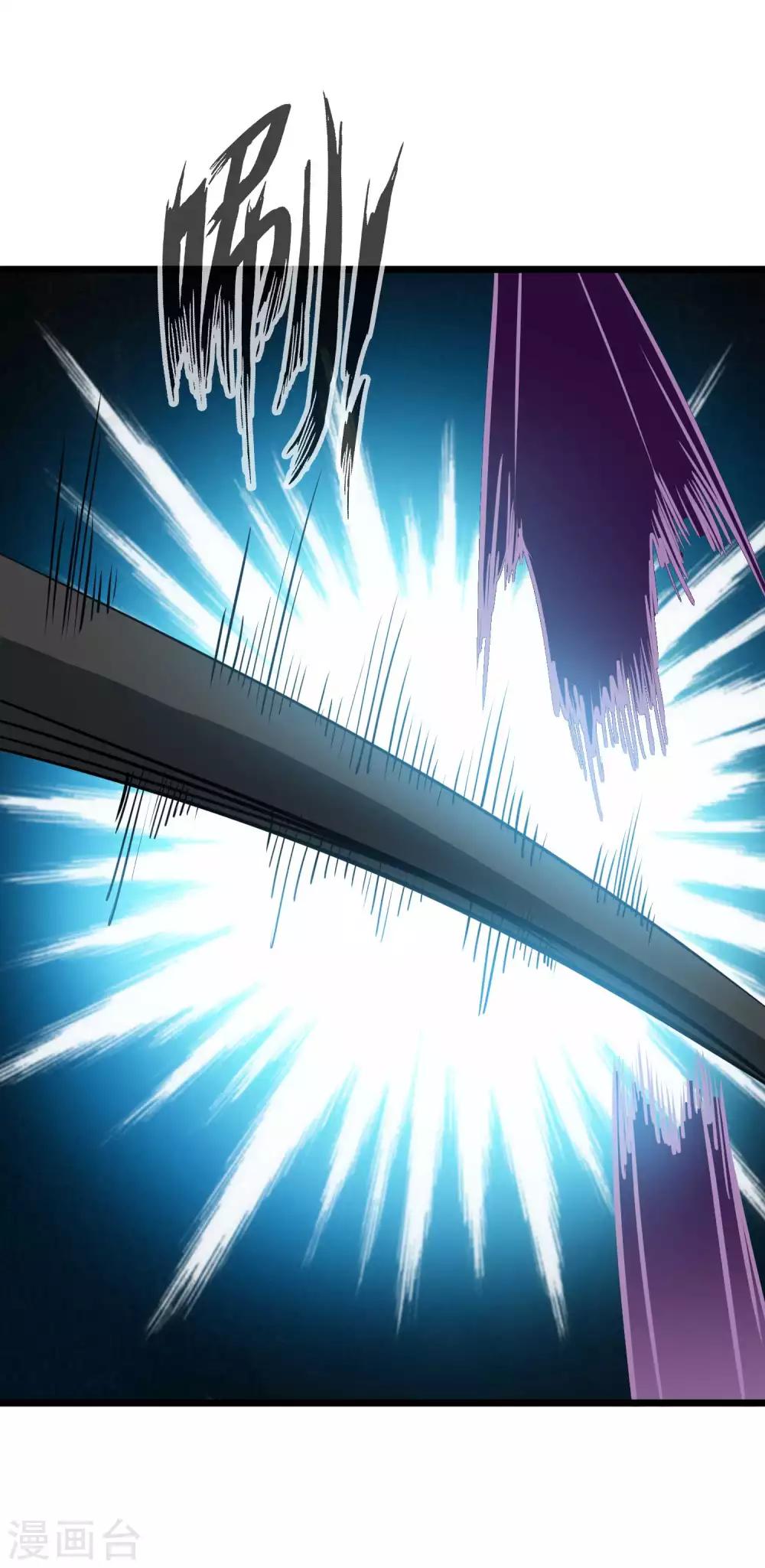 百魂靈約 - 第2季24話 萬劍神滅訣 - 3