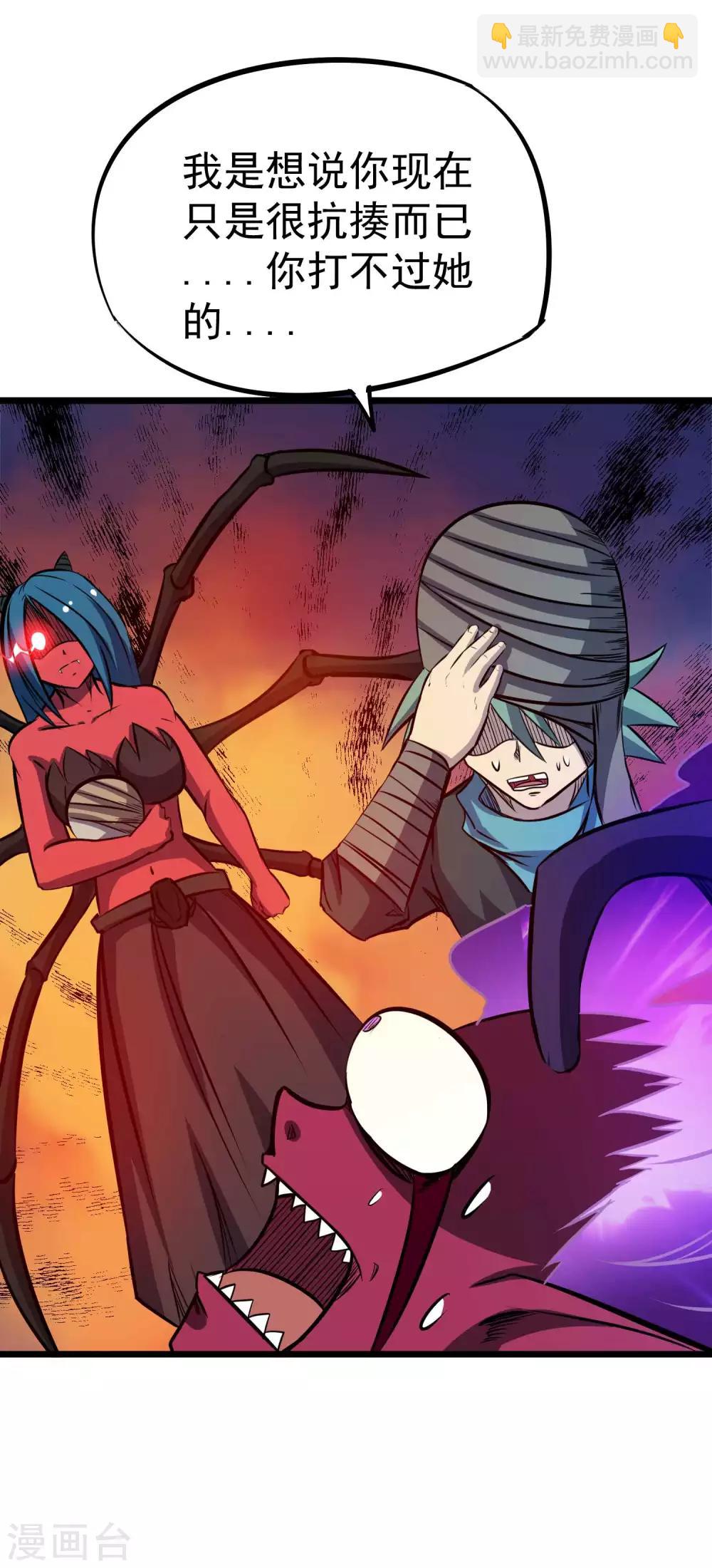 百魂靈約 - 第2季24話 萬劍神滅訣 - 1