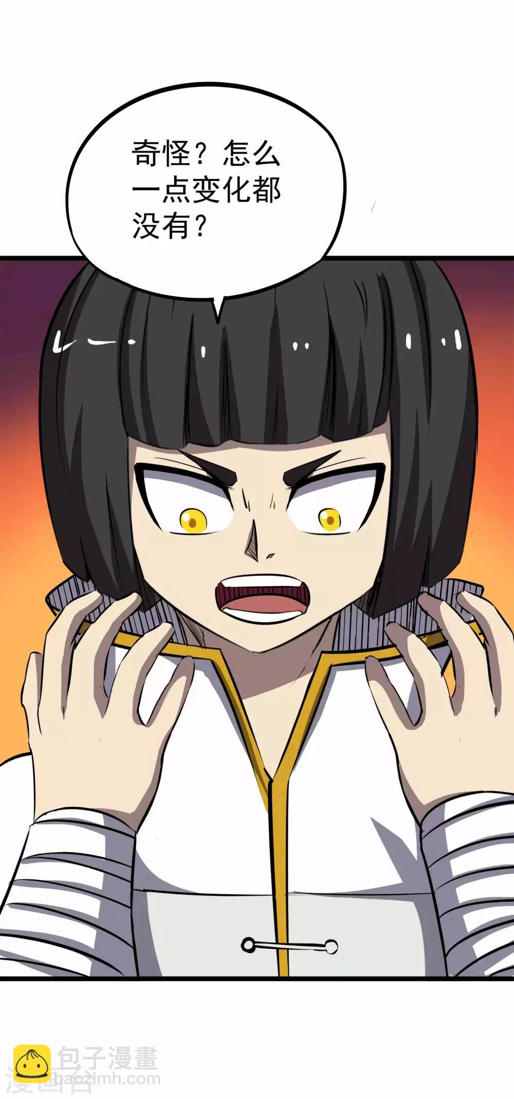 百魂靈約 - 第2季24話 萬劍神滅訣 - 7