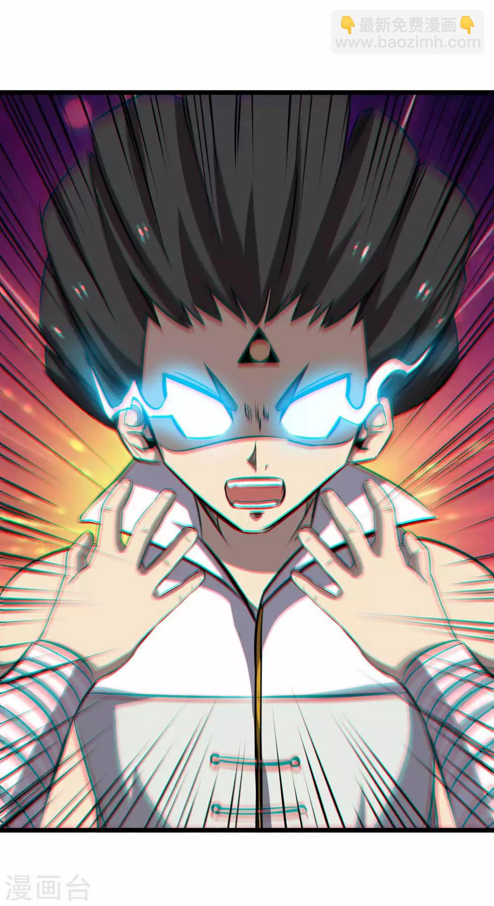 百魂靈約 - 第2季24話 萬劍神滅訣 - 8