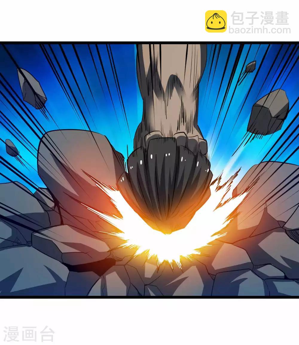 百魂靈約 - 第2季24話 萬劍神滅訣 - 5