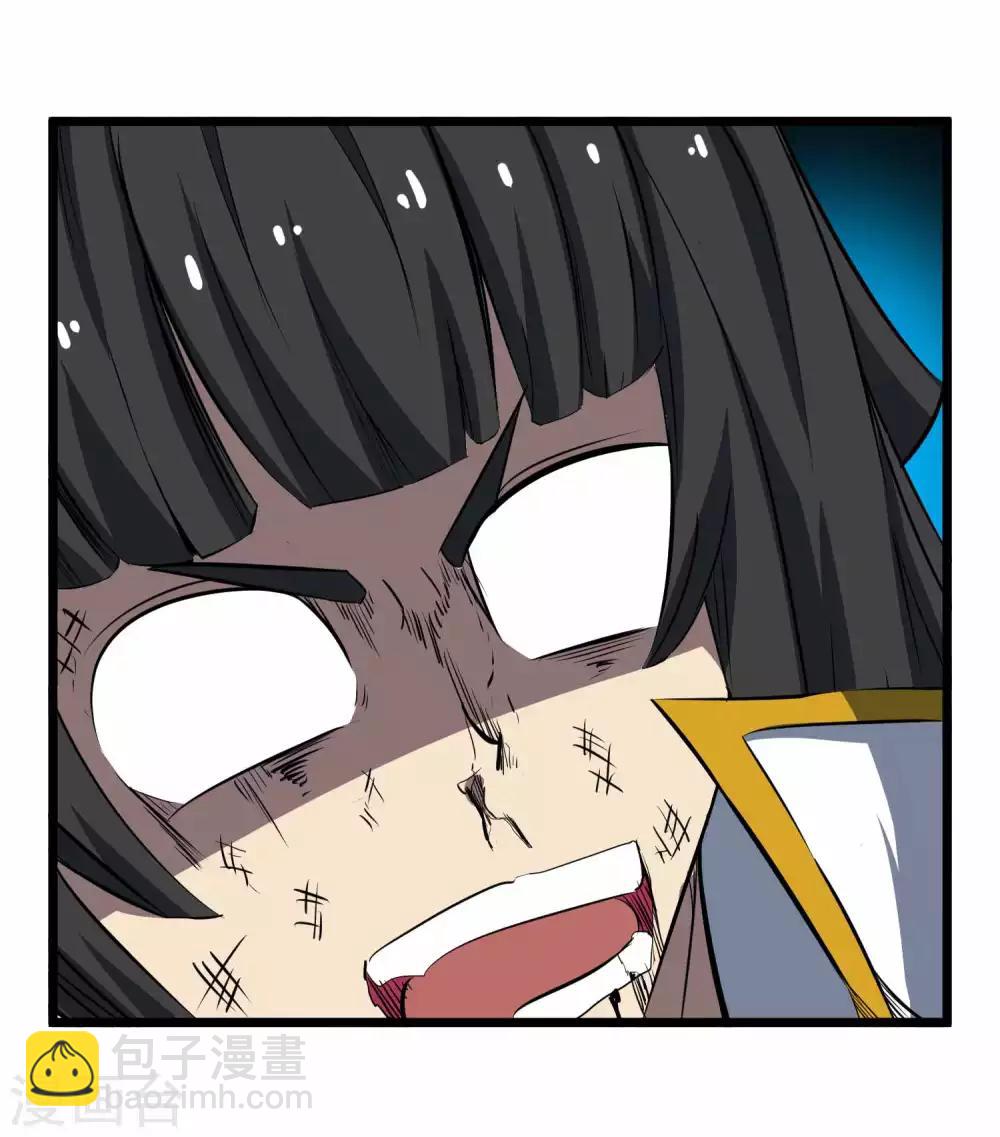 百魂靈約 - 第2季24話 萬劍神滅訣 - 6