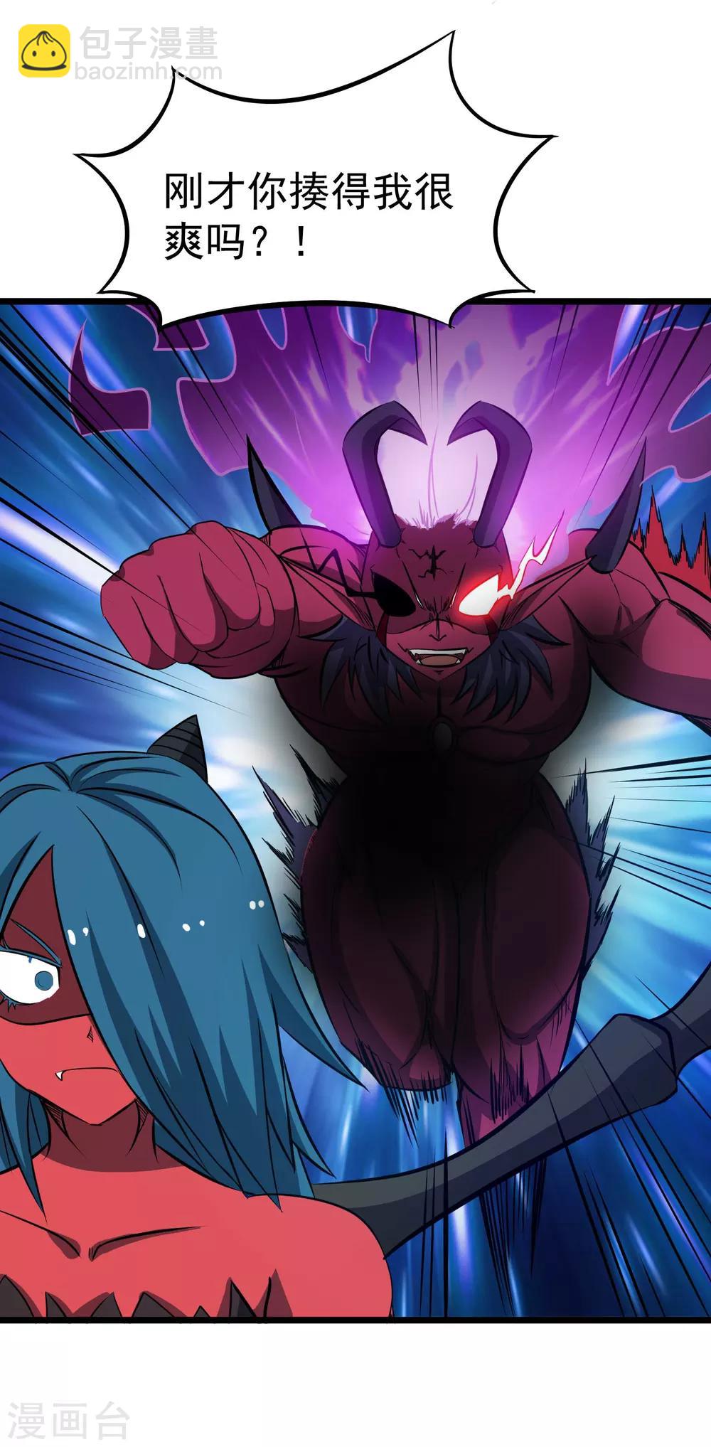 百魂靈約 - 第2季24話 萬劍神滅訣 - 8