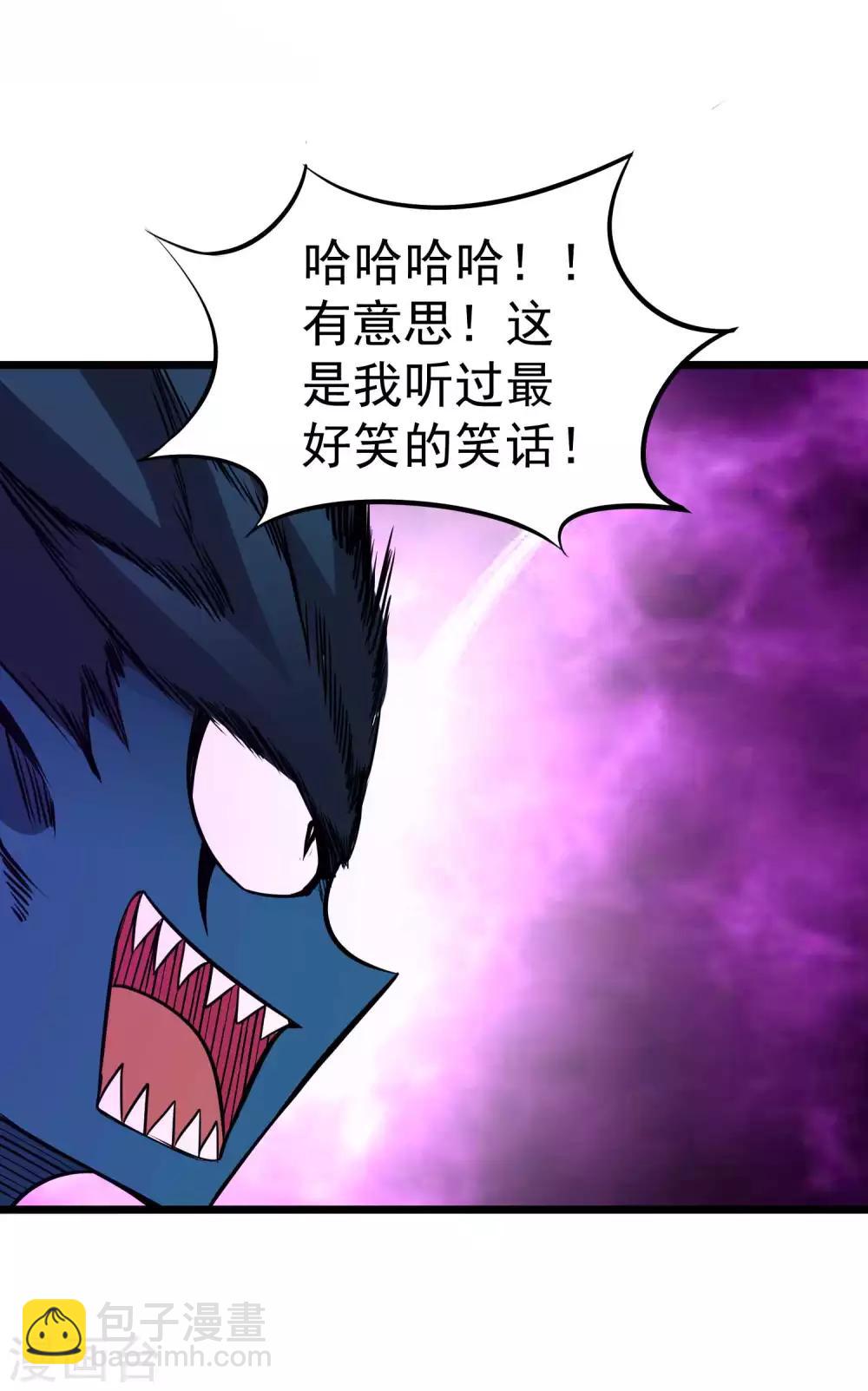 第2季30话 嗜血术&mdash;&mdash;逆！-第116话