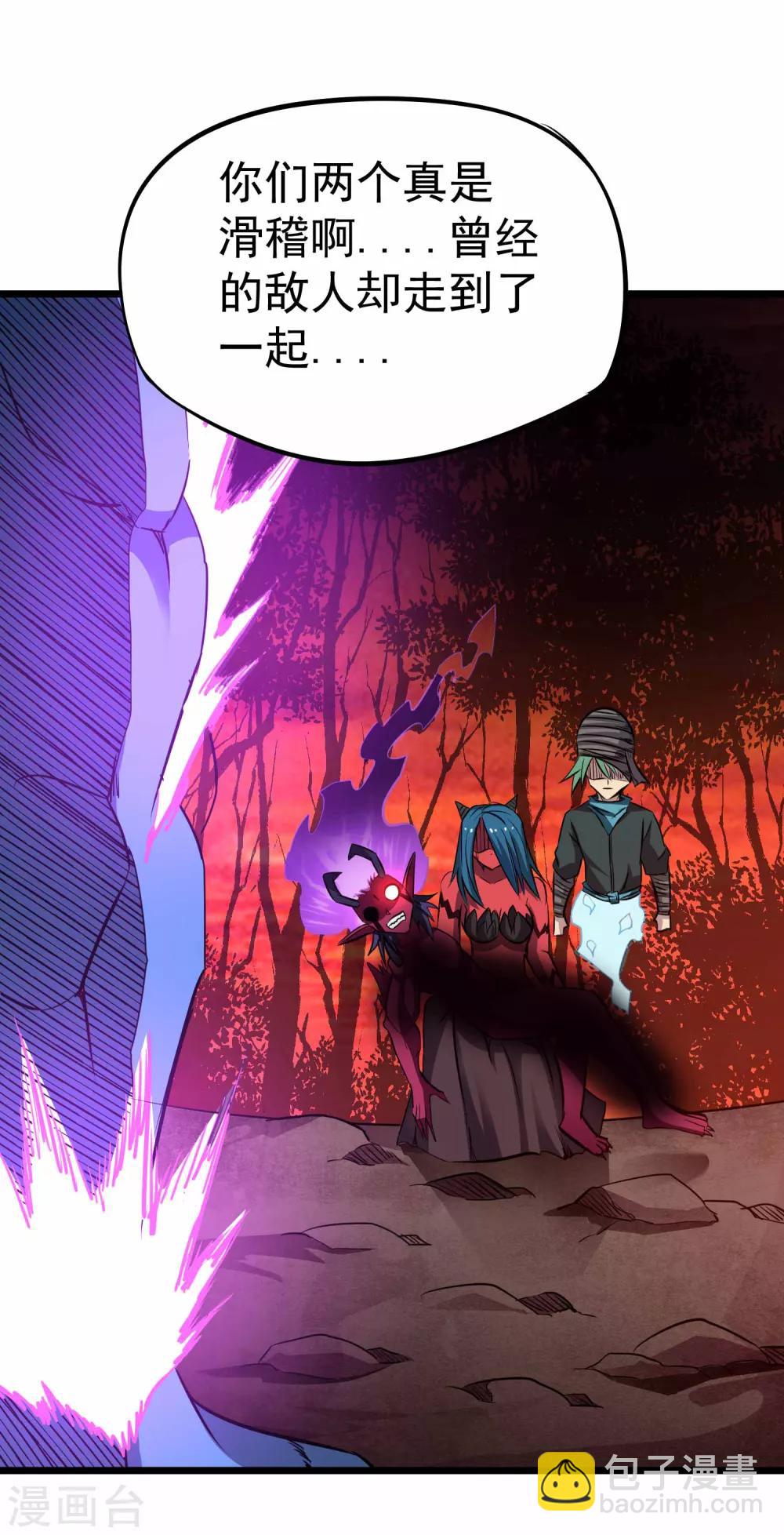 第2季30话 嗜血术&mdash;&mdash;逆！-第116话