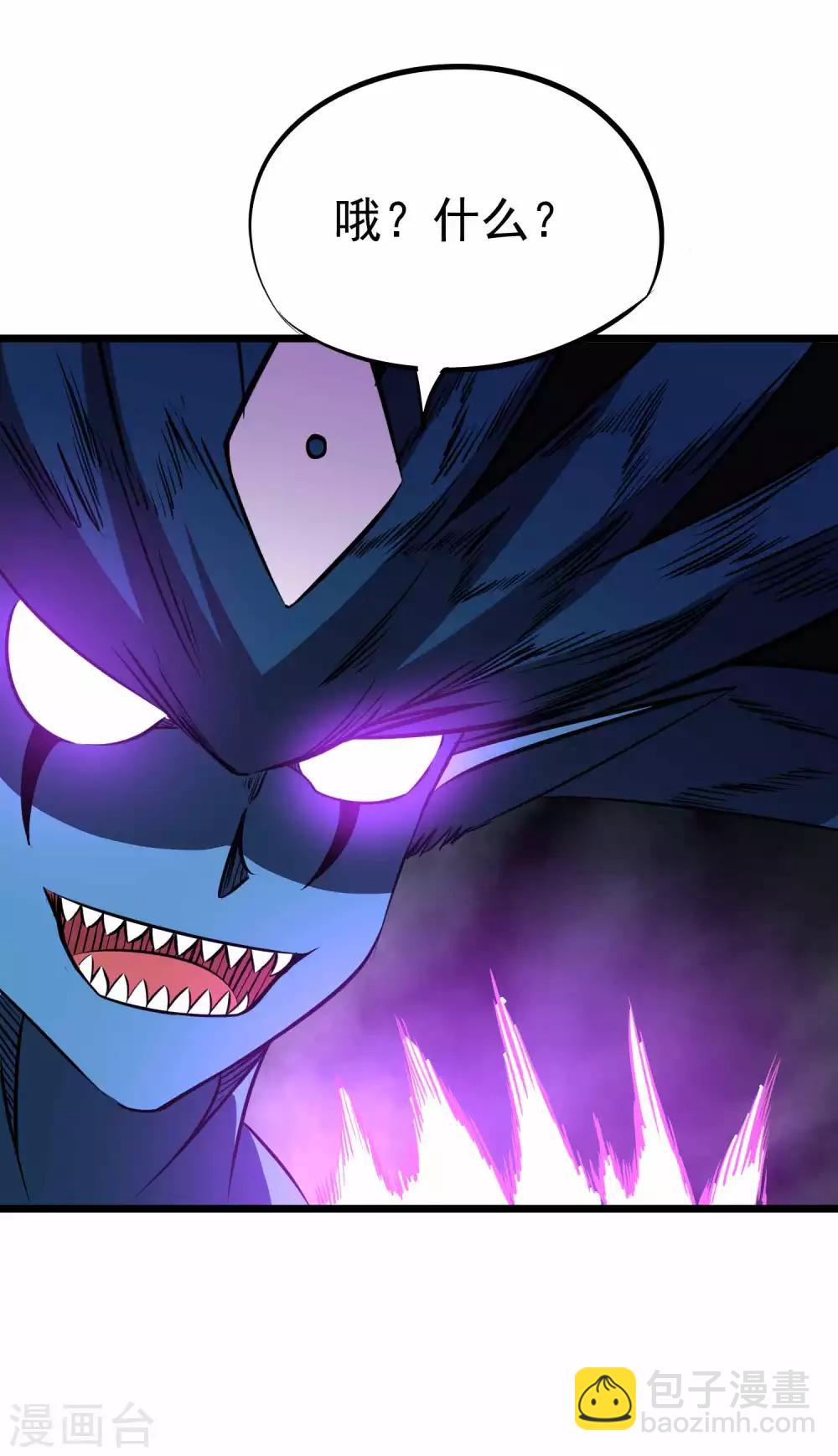 第2季30话 嗜血术&mdash;&mdash;逆！-第116话