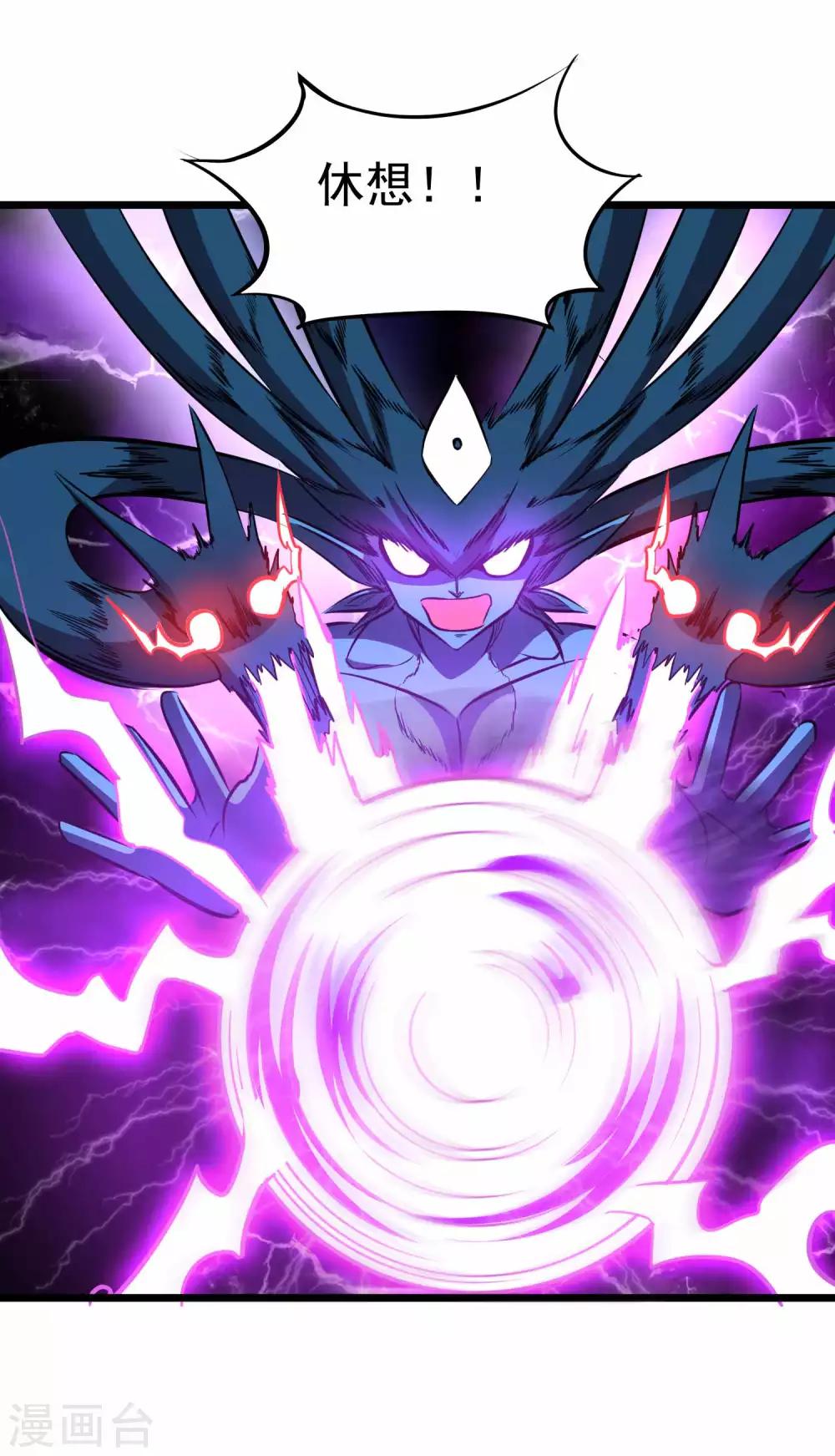 第2季30话 嗜血术&mdash;&mdash;逆！-第116话