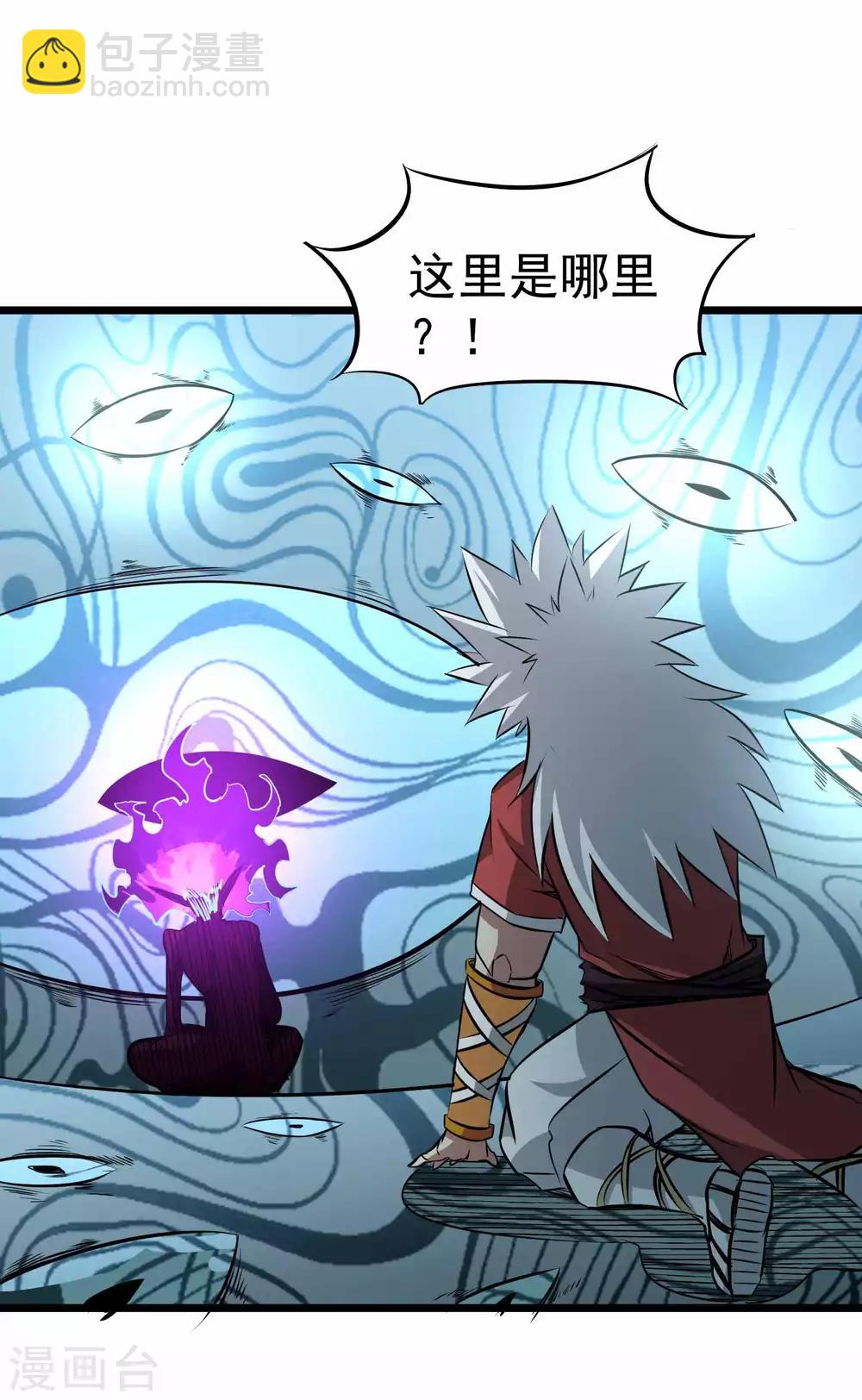 第2季30话 嗜血术&mdash;&mdash;逆！-第116话