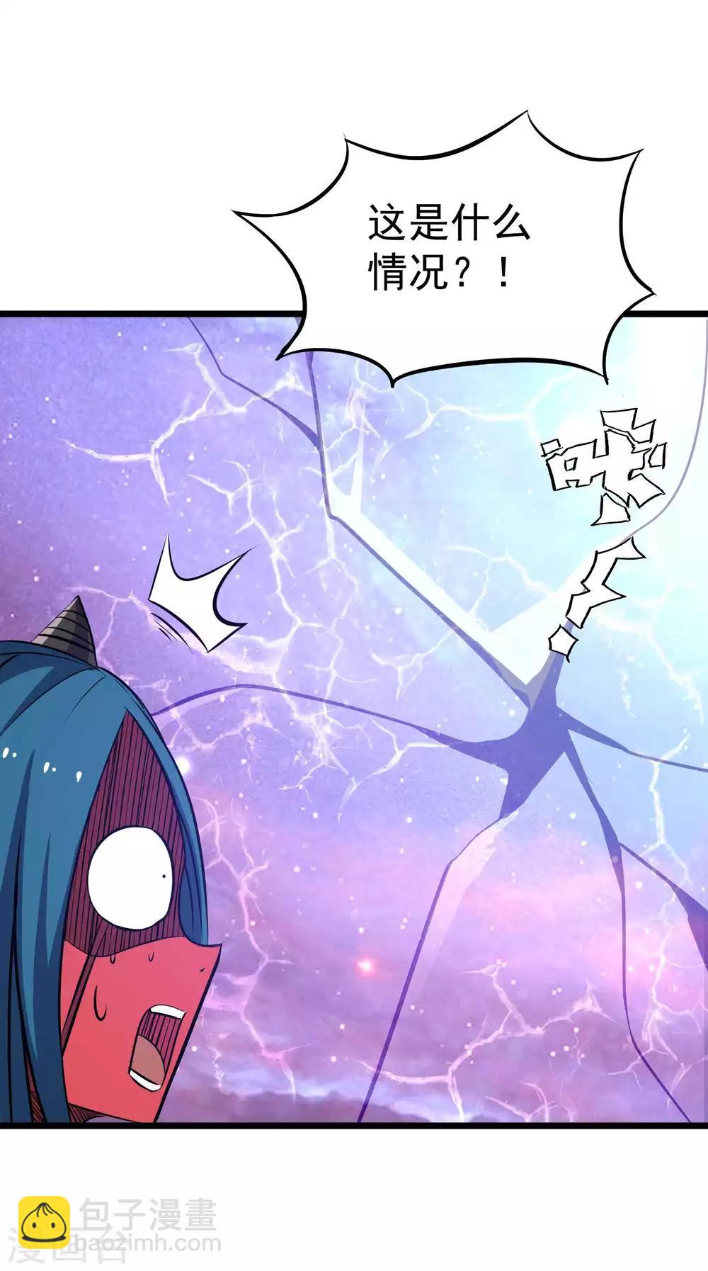 第2季30话 嗜血术&mdash;&mdash;逆！-第116话