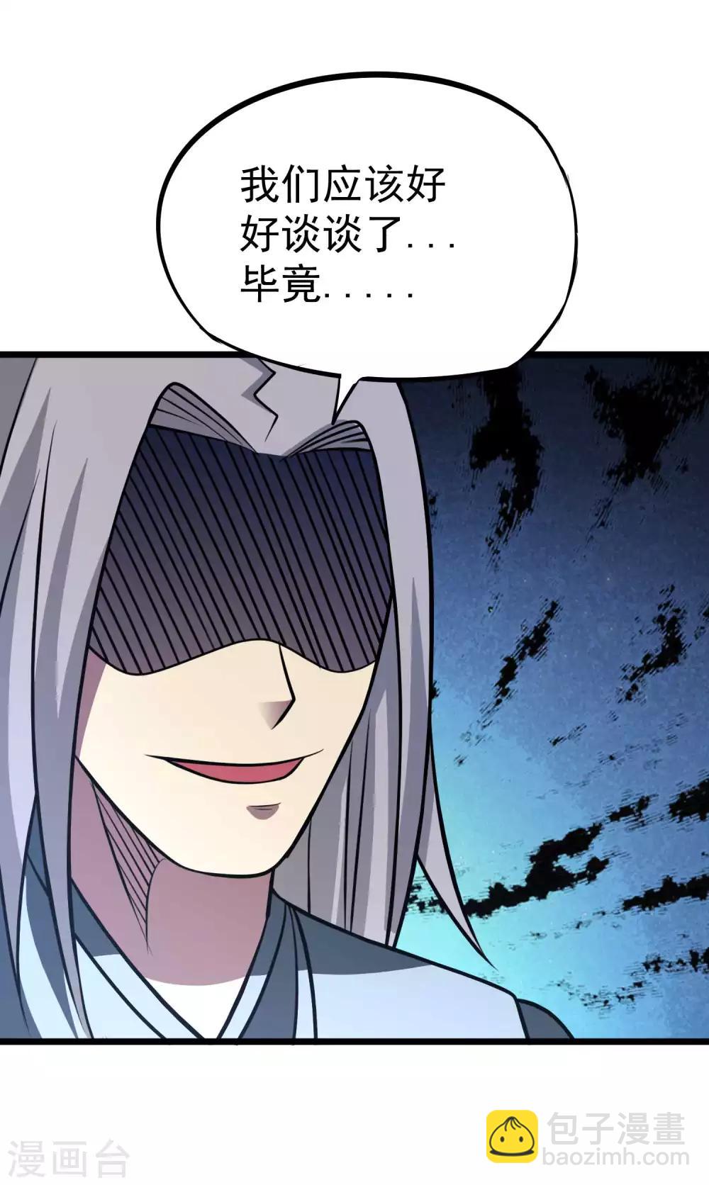 第2季37话 有本事揍我啊！-第124话