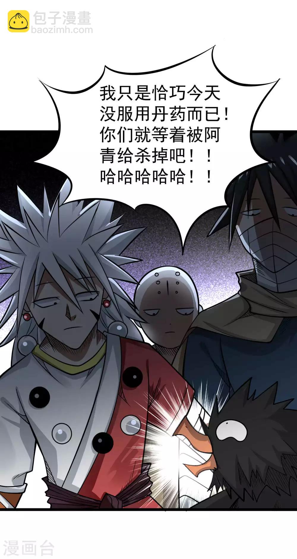 第2季45话 空壳-第132话