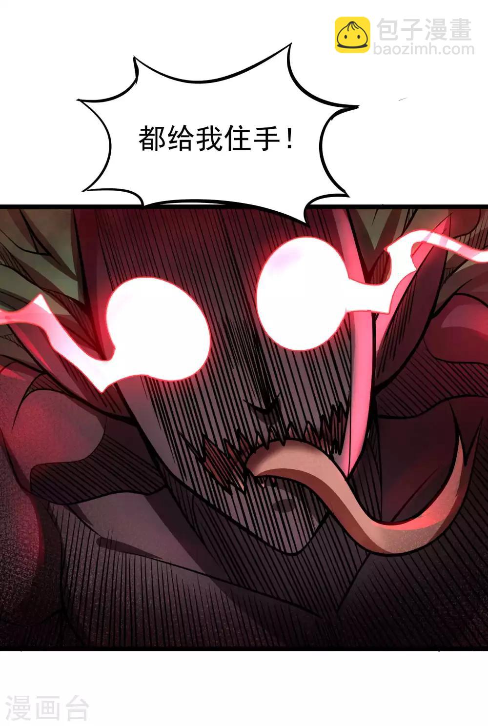 第2季45话 空壳-第132话