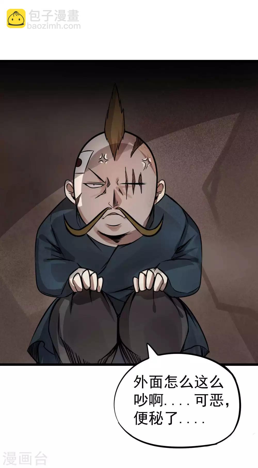 第2季45话 空壳-第132话