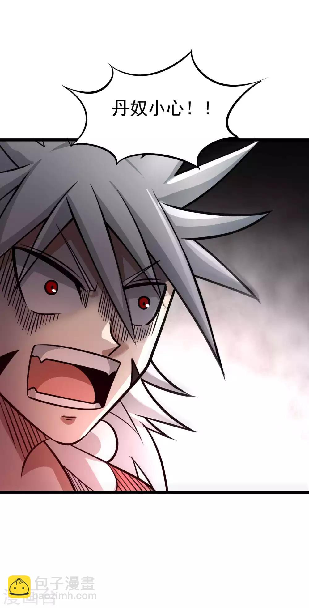 第2季45话 空壳-第132话