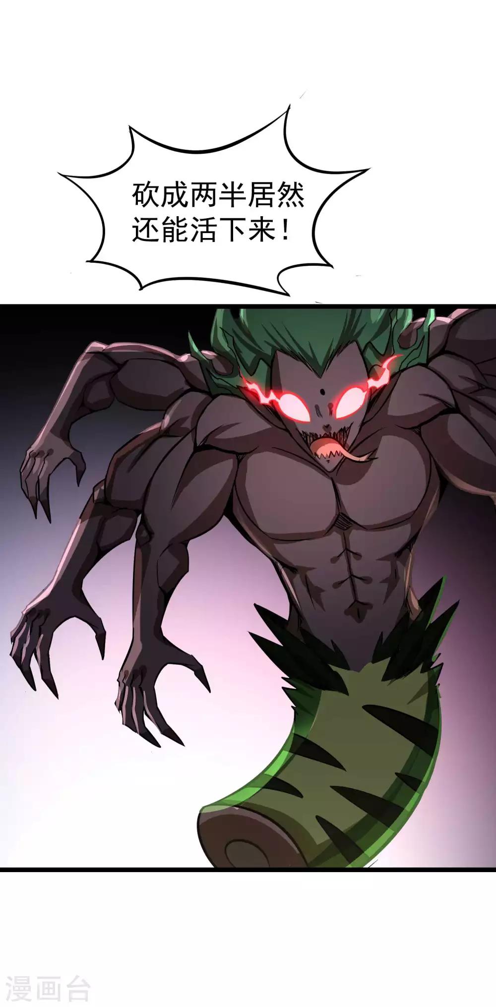 第2季45话 空壳-第132话