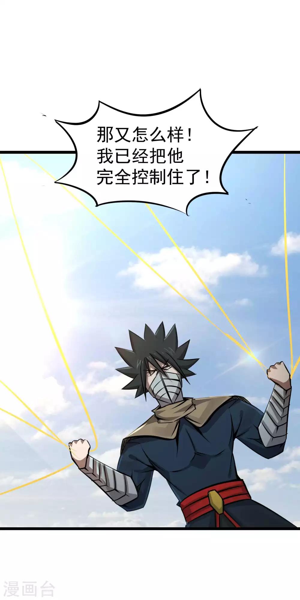 第2季45话 空壳-第132话