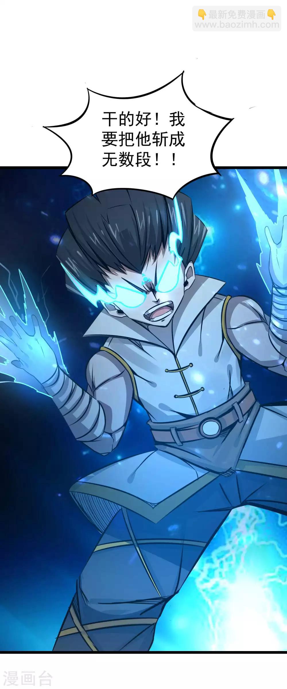 第2季45话 空壳-第132话