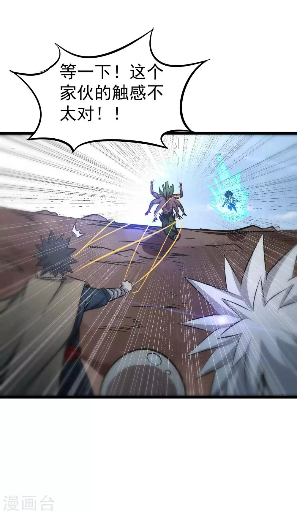 第2季45话 空壳-第132话