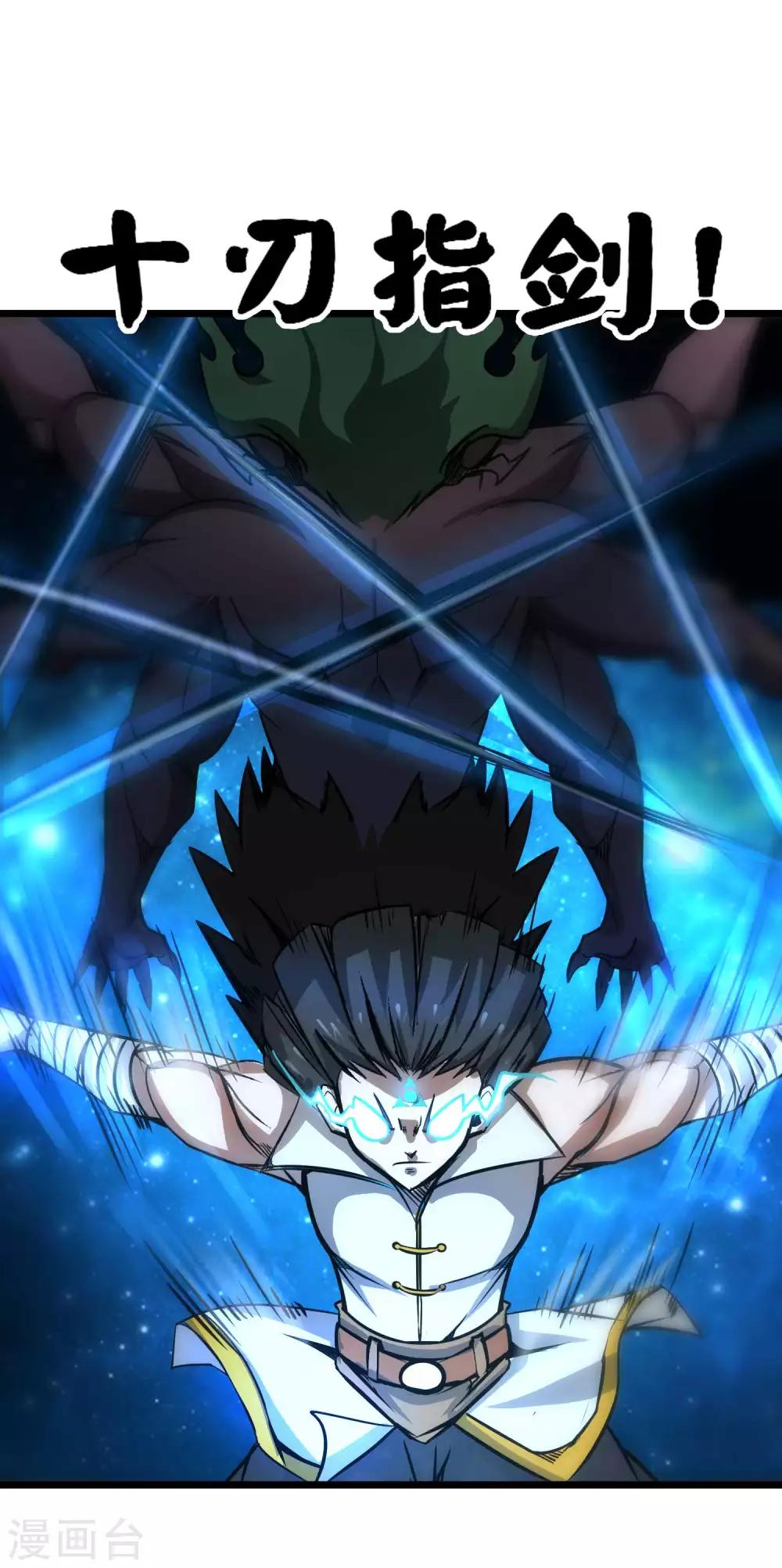 第2季45话 空壳-第132话