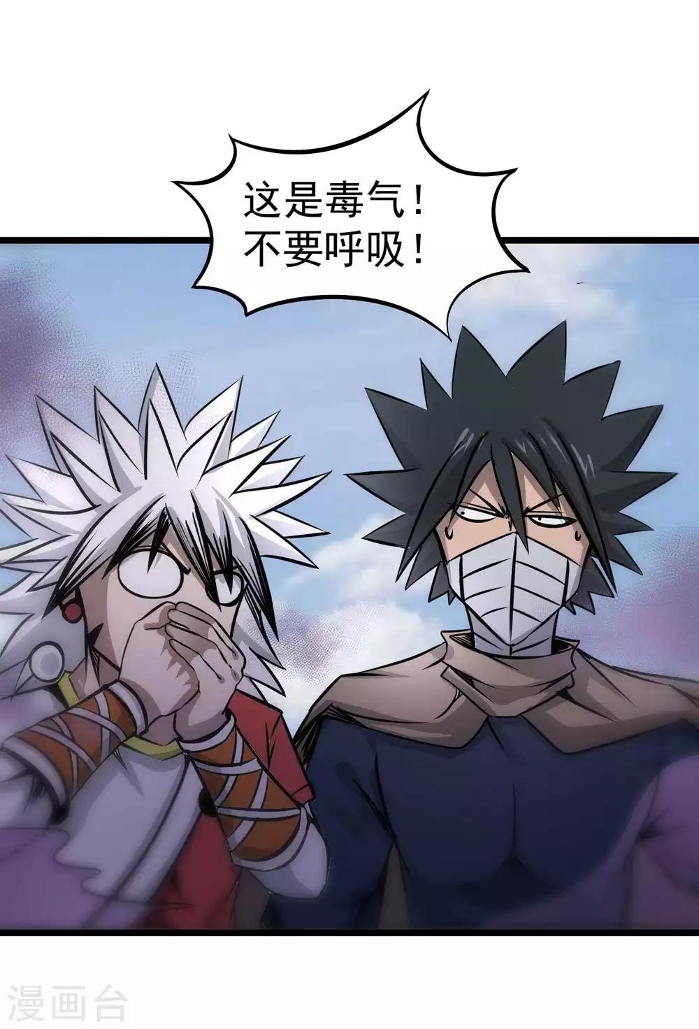 第2季45话 空壳-第132话