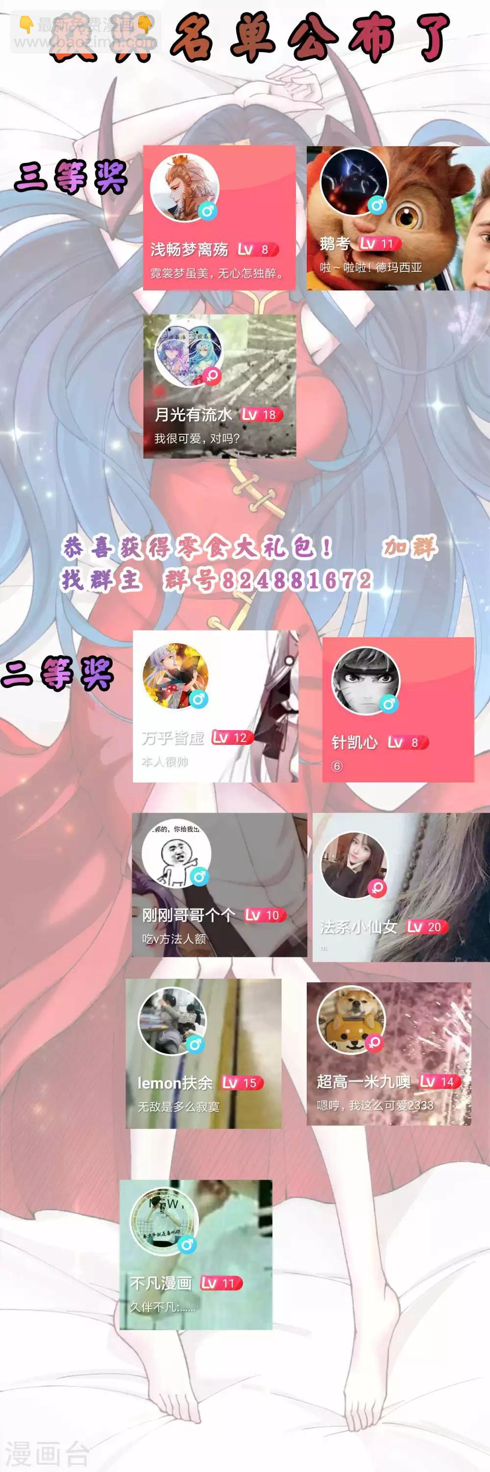 第2季45话 空壳-第132话