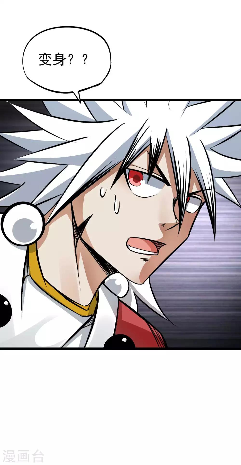 第2季45话 空壳-第132话