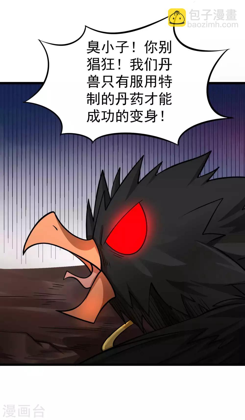 第2季45话 空壳-第132话