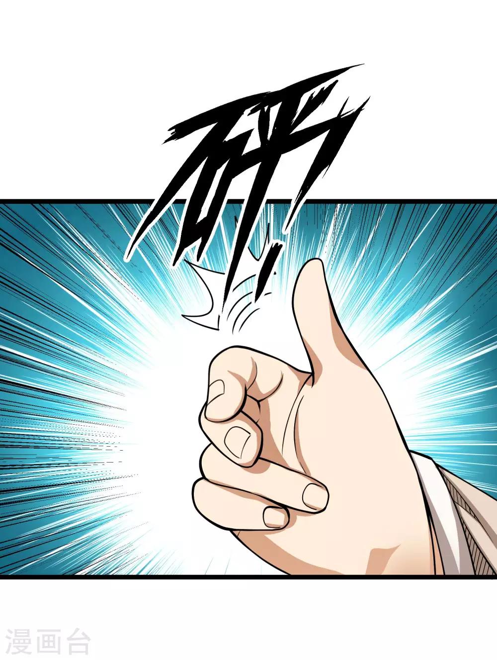 第2季47话 我的名字叫小二-第134话