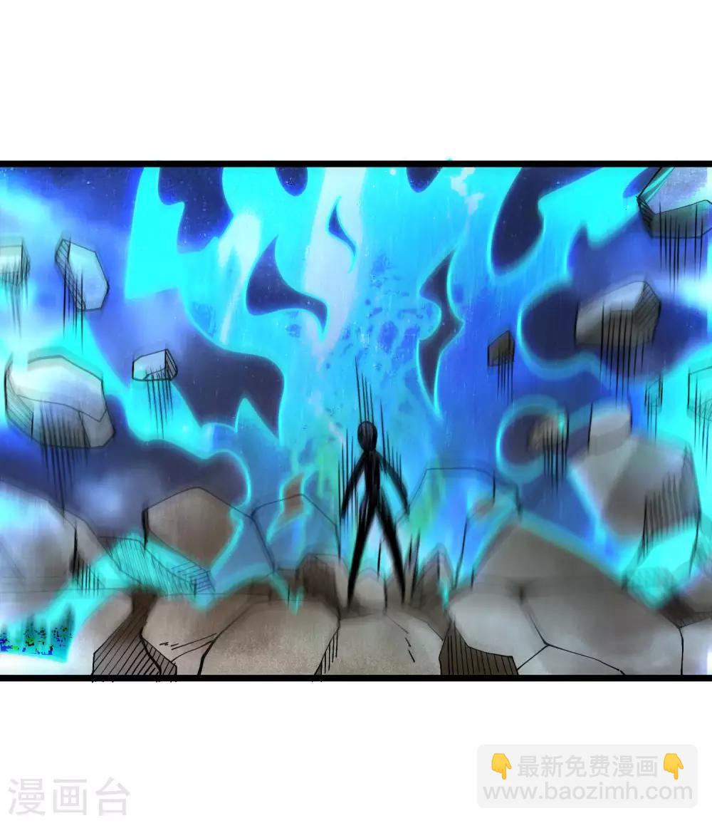 第2季51话 师弟的全鬼化！-第138话