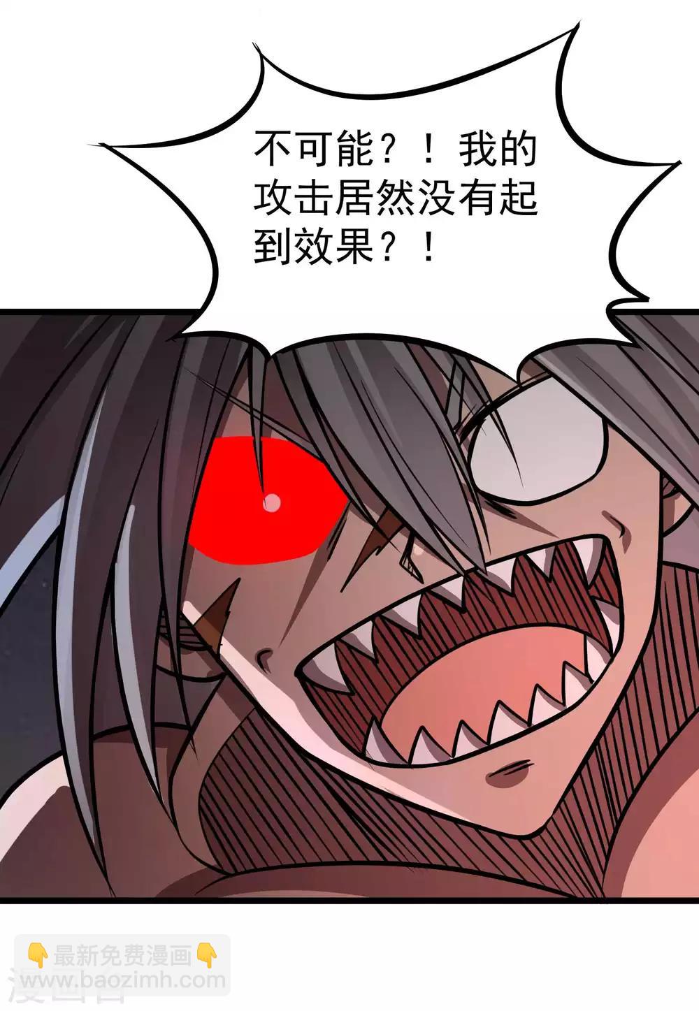 第2季51话 师弟的全鬼化！-第138话