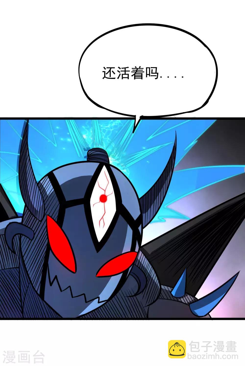 第2季51话 师弟的全鬼化！-第138话