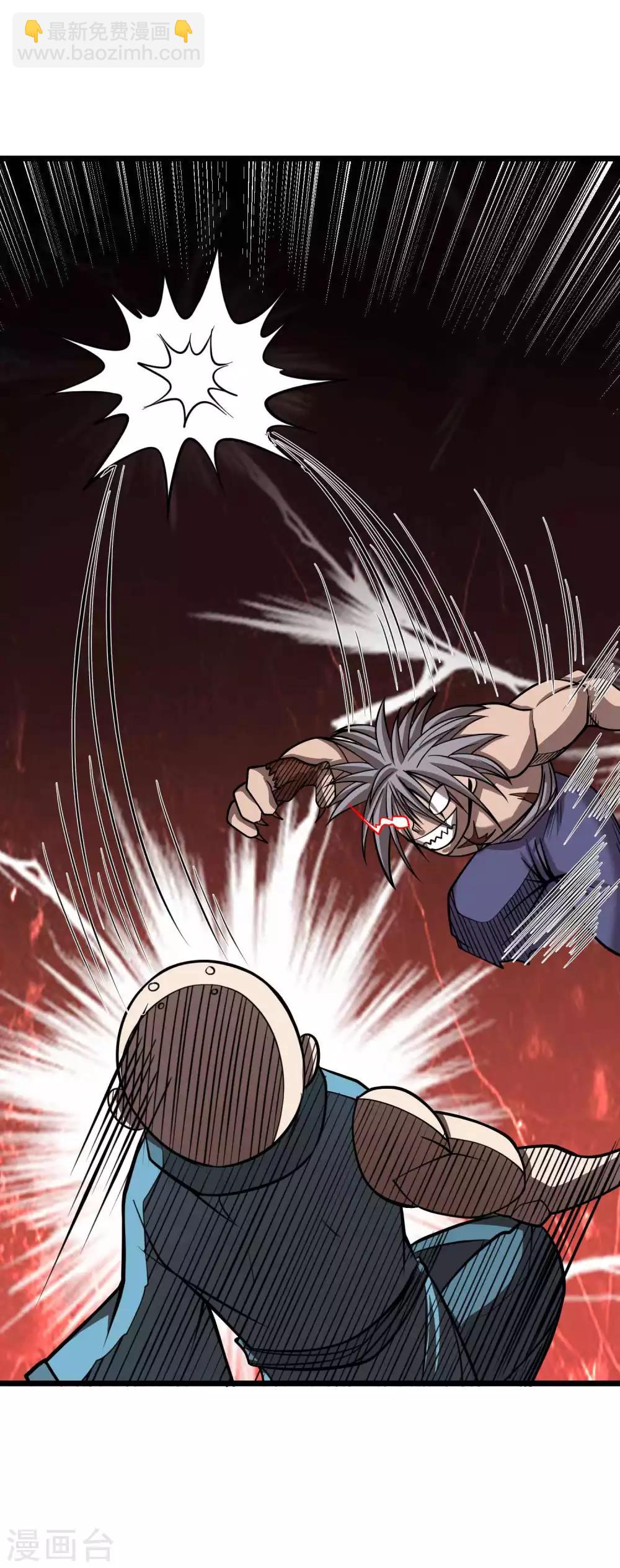 第2季51话 师弟的全鬼化！-第138话