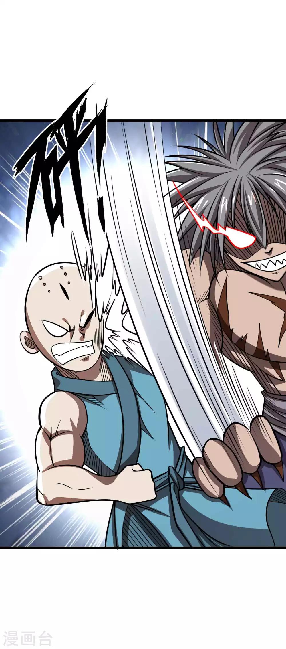 第2季51话 师弟的全鬼化！-第138话