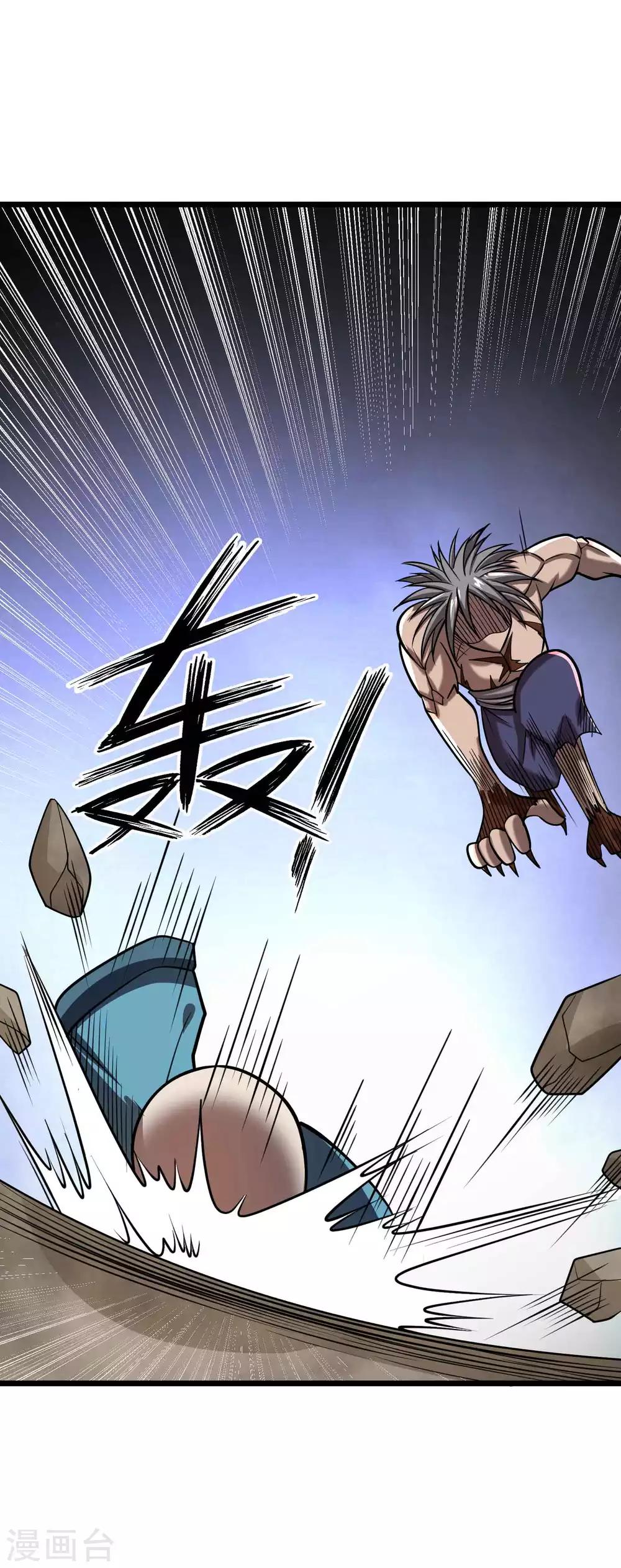 第2季51话 师弟的全鬼化！-第138话