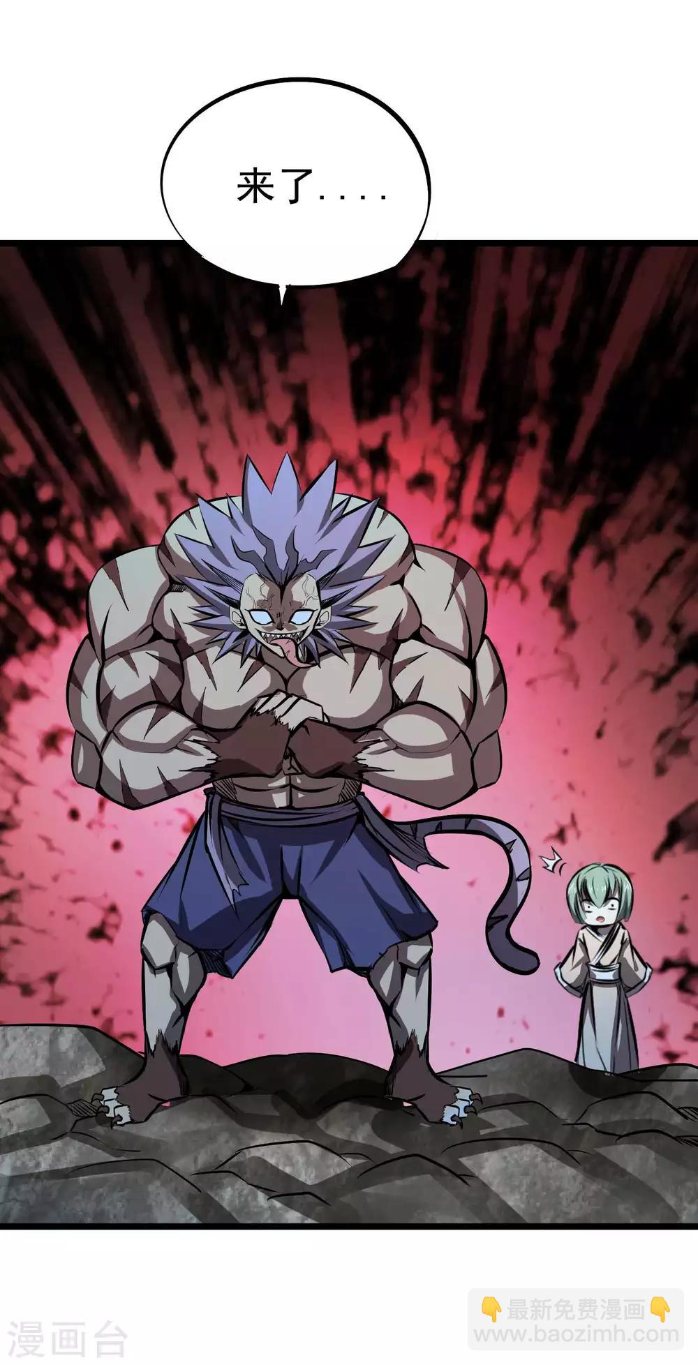 第2季55话 一击必杀！！-第142话