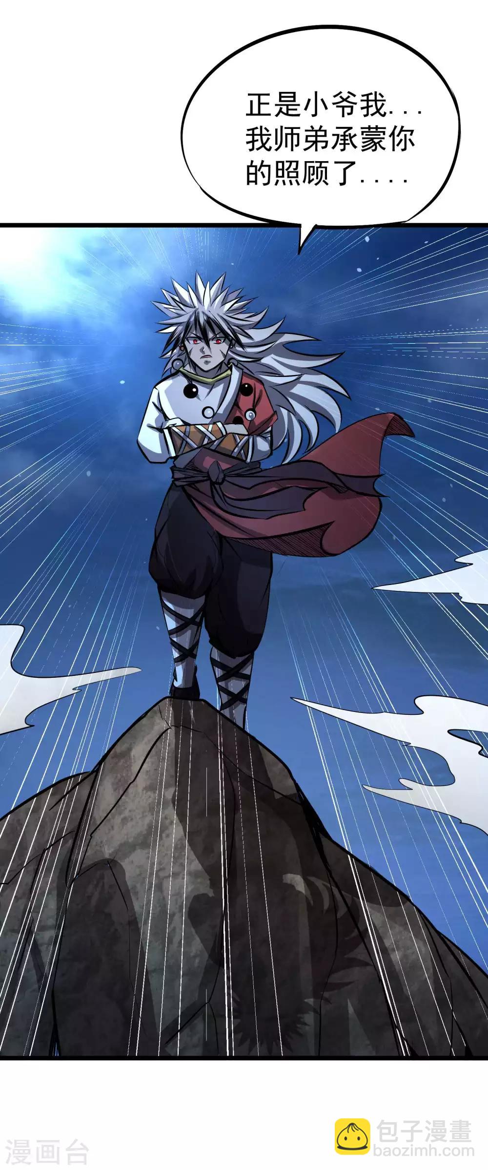 第2季55话 一击必杀！！-第142话