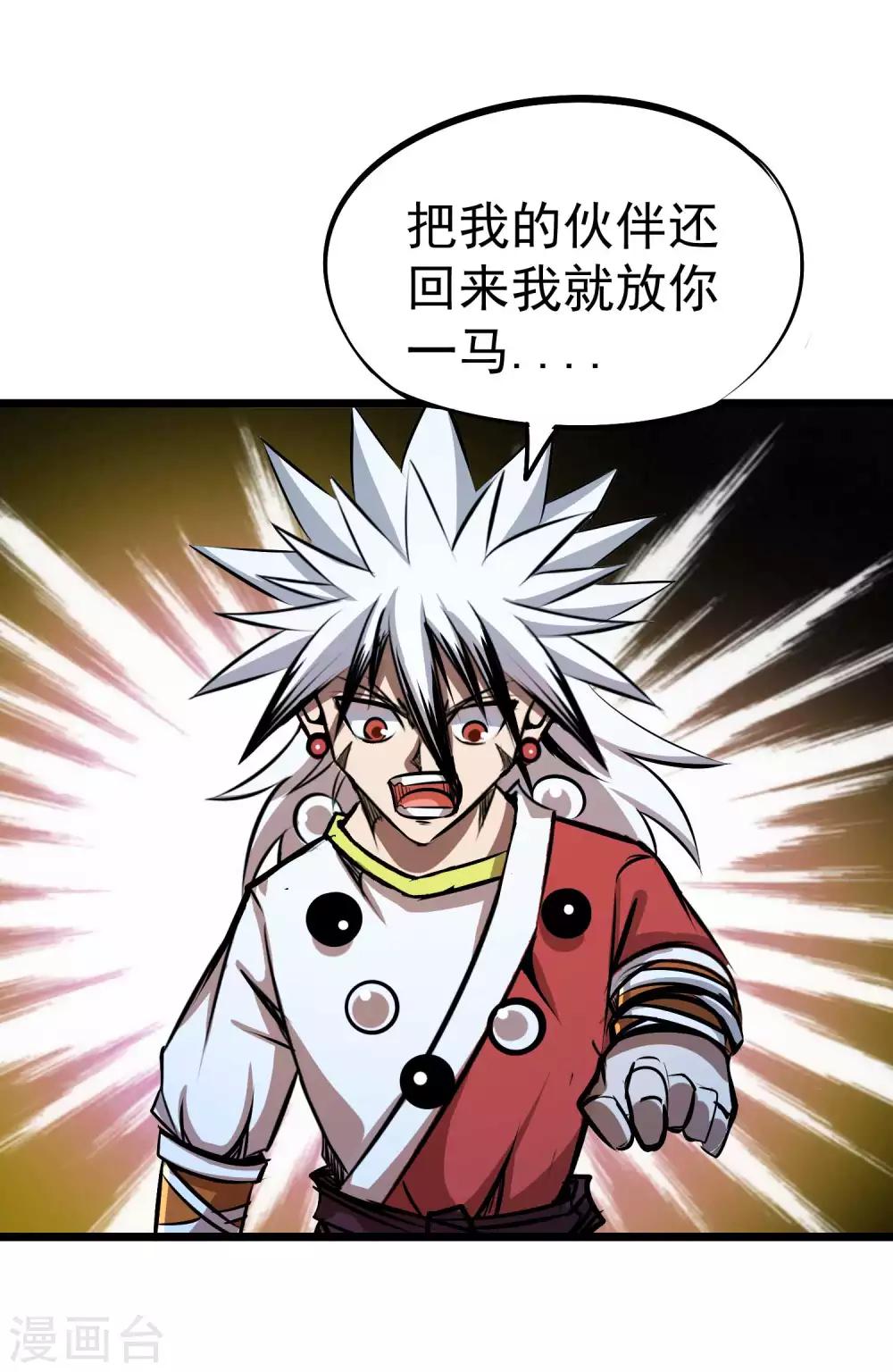 第2季55话 一击必杀！！-第142话