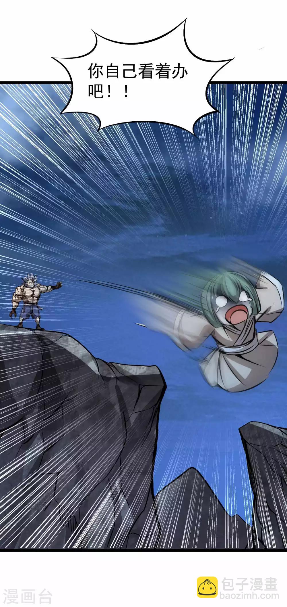 第2季55话 一击必杀！！-第142话