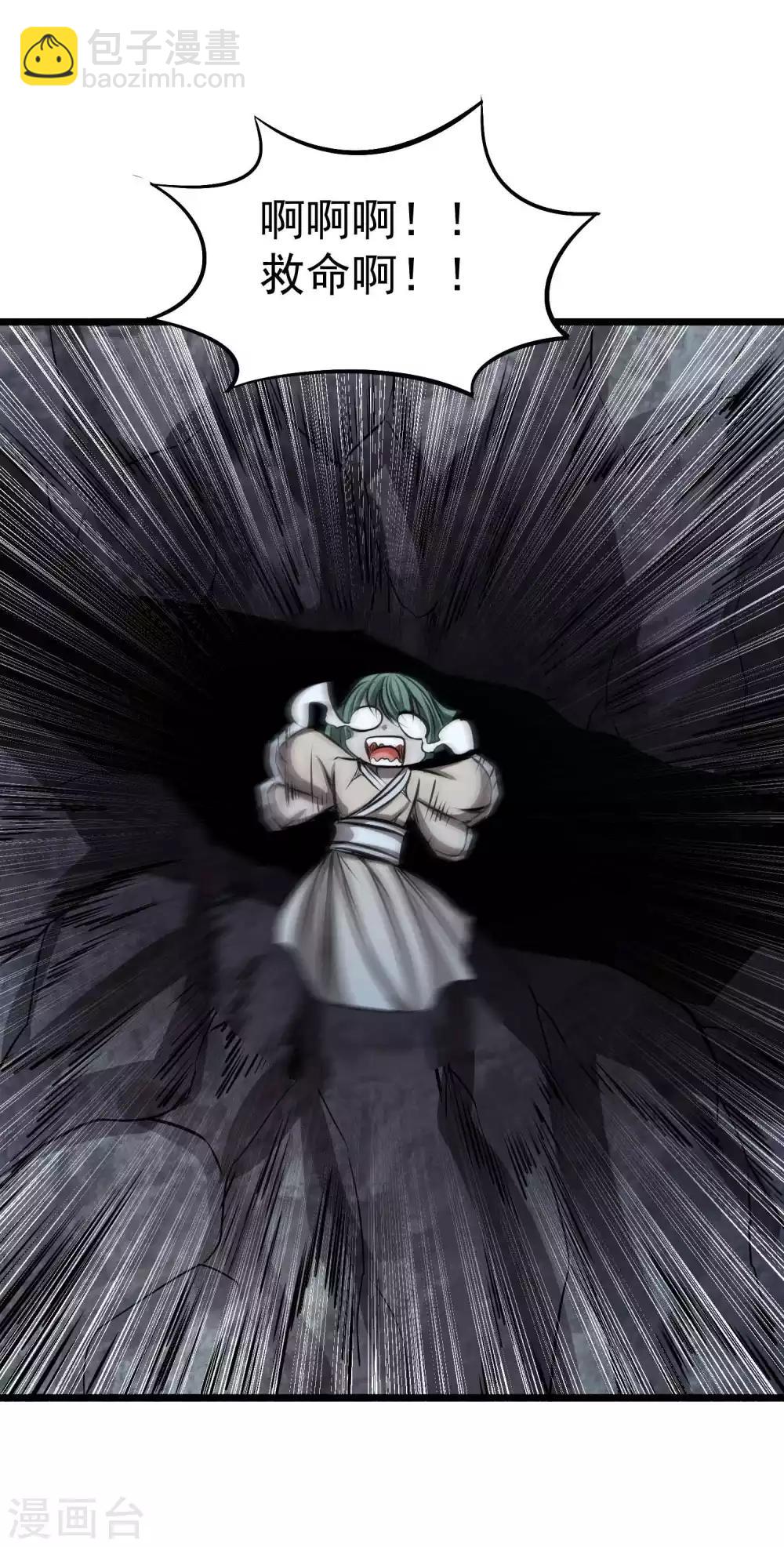 第2季55话 一击必杀！！-第142话