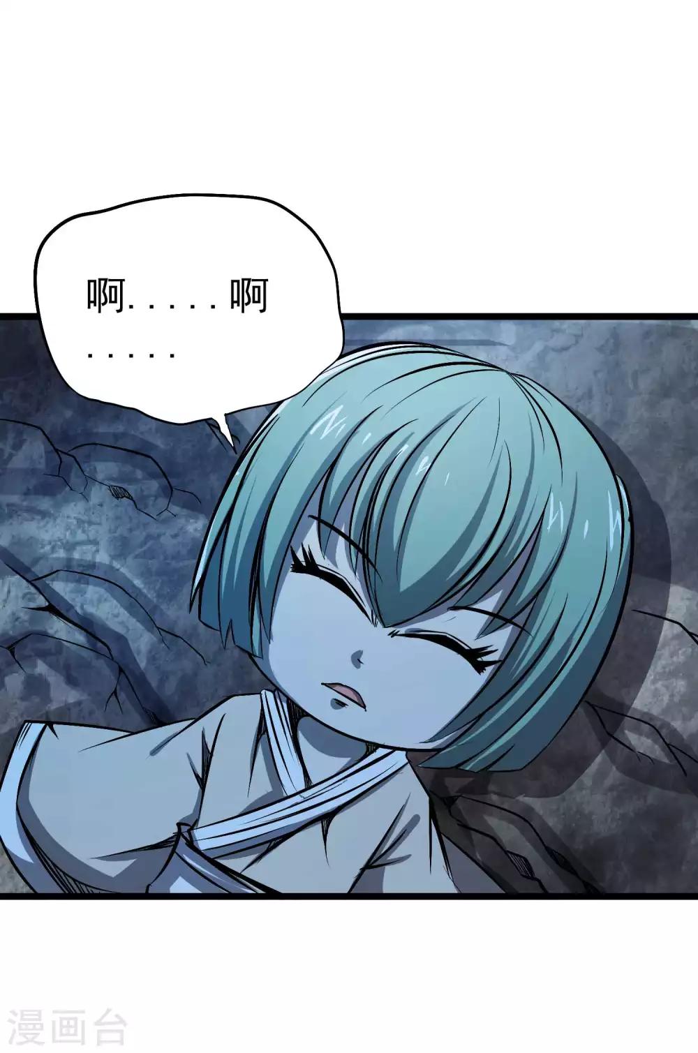 第2季55话 一击必杀！！-第142话