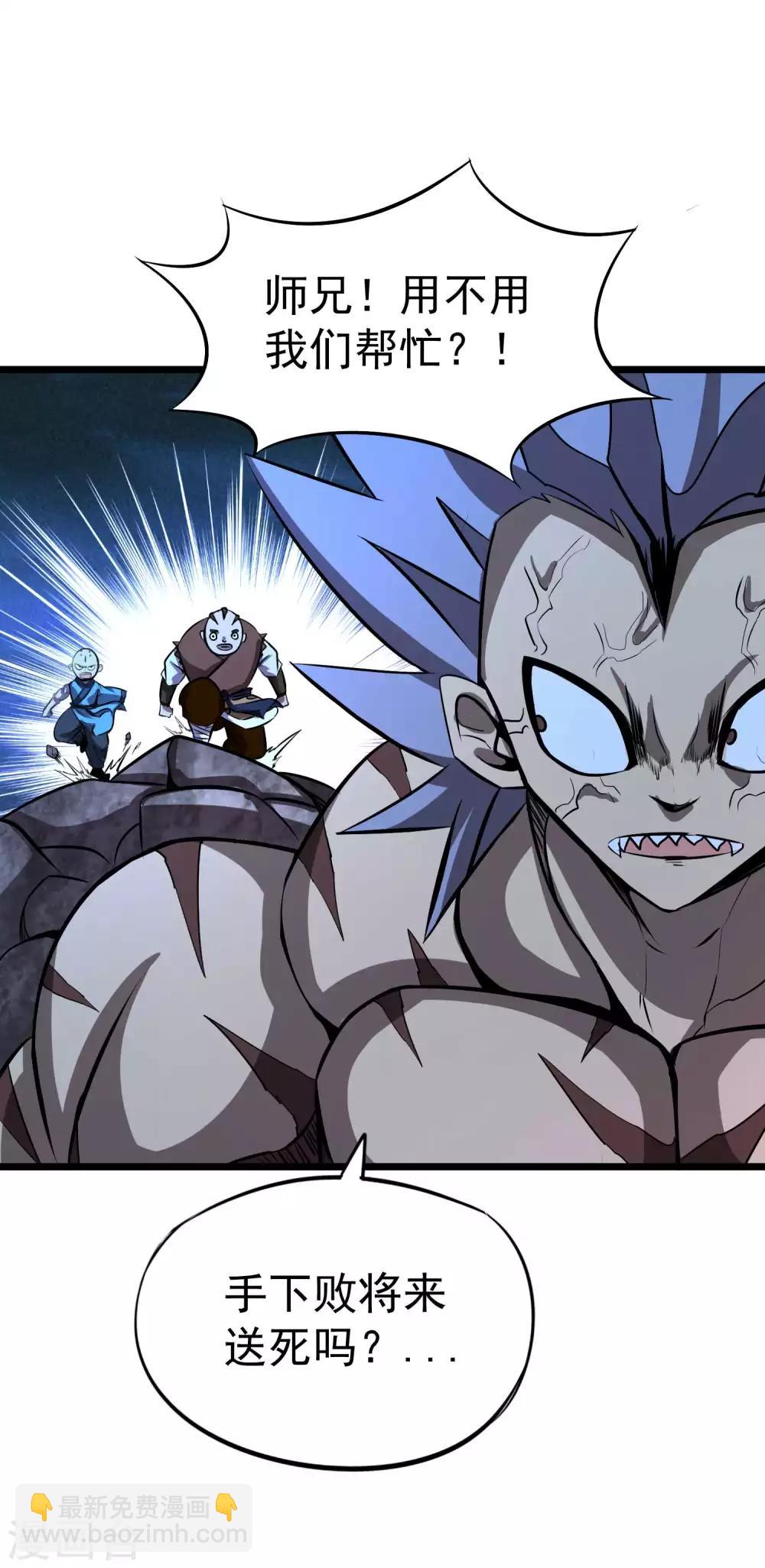 第2季55话 一击必杀！！-第142话