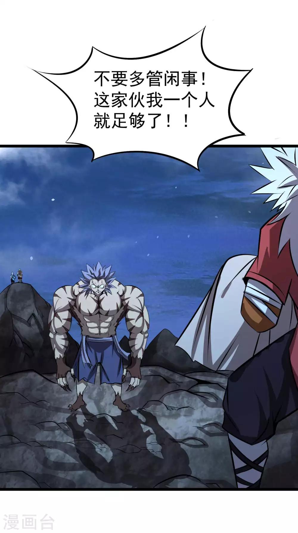 第2季55话 一击必杀！！-第142话