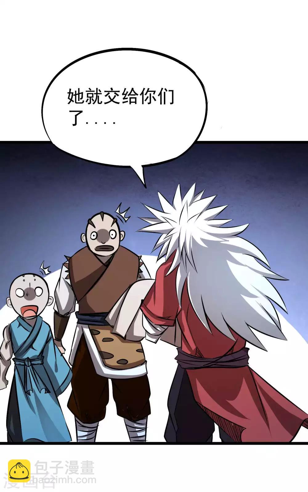 第2季55话 一击必杀！！-第142话