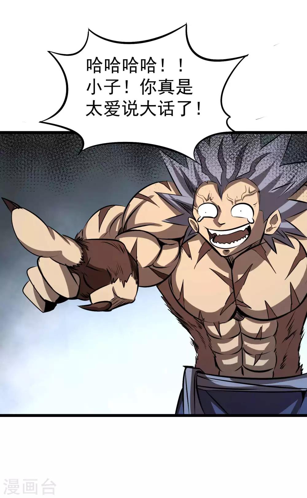 第2季55话 一击必杀！！-第142话