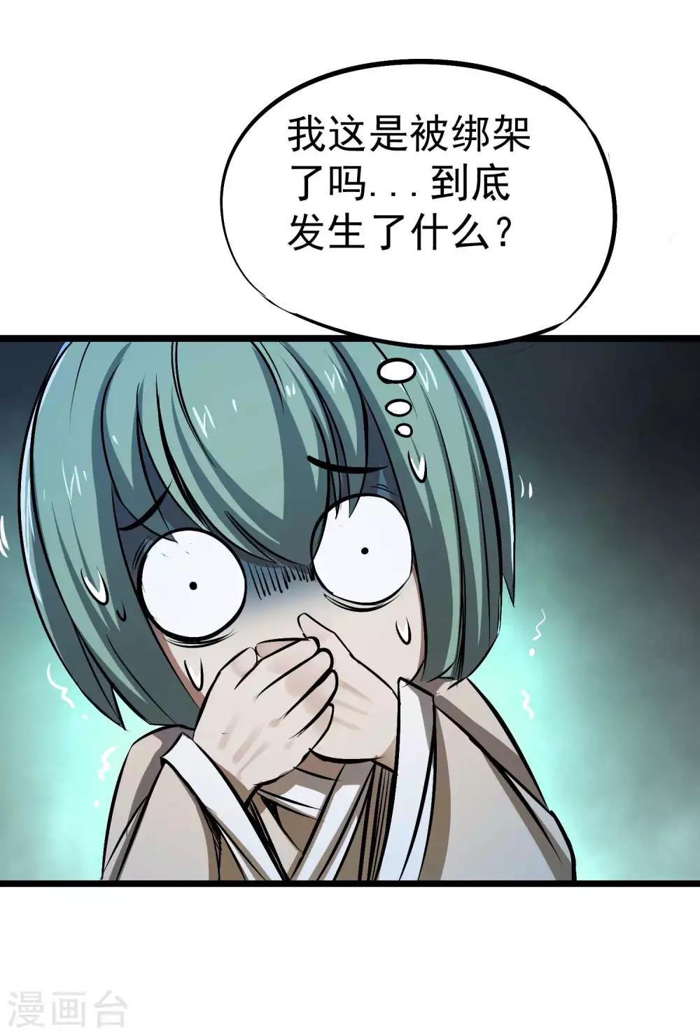 第2季55话 一击必杀！！-第142话