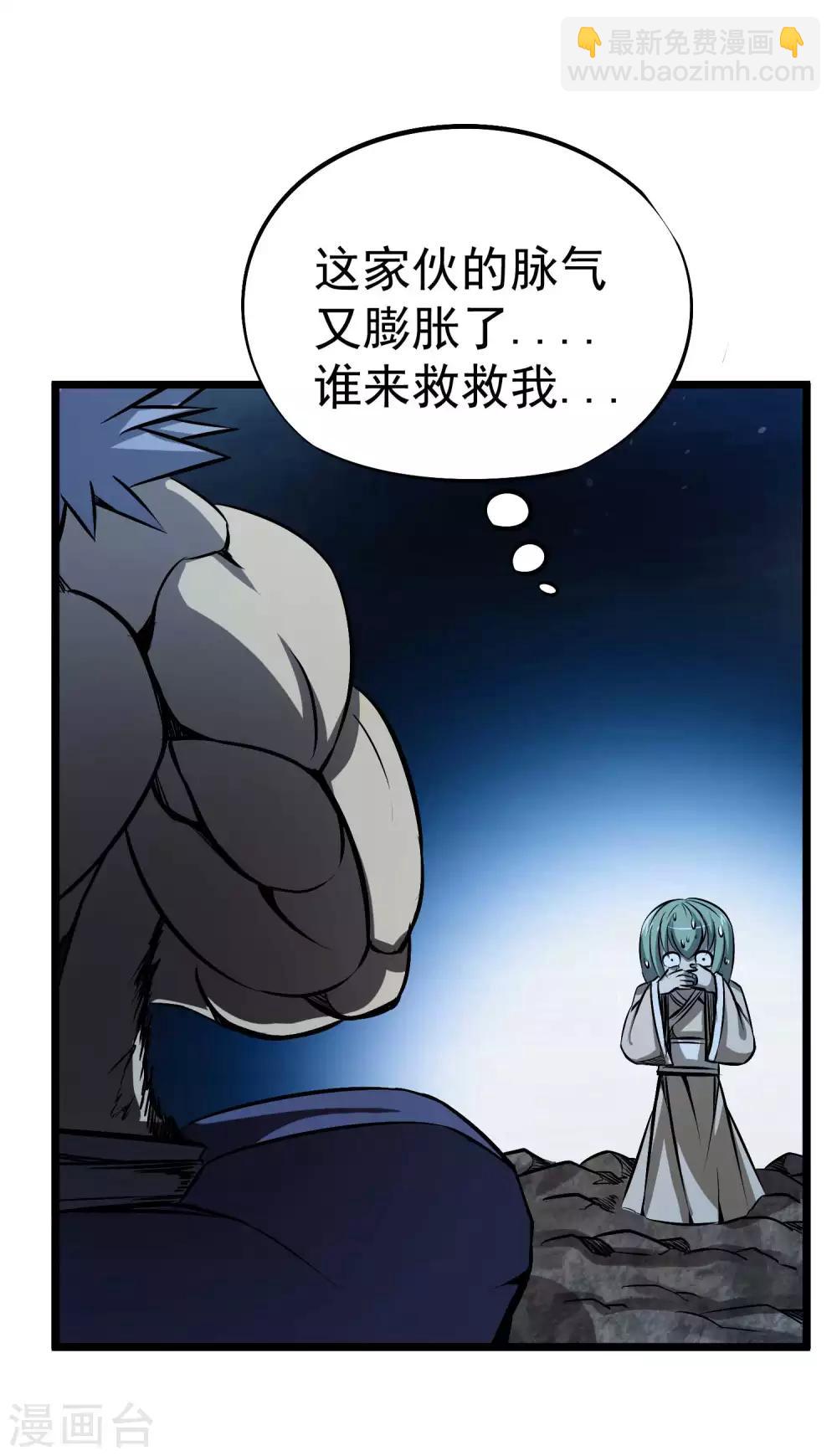 第2季55话 一击必杀！！-第142话