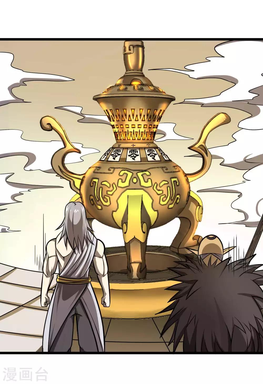 第2季59话 脉象仪-第146话