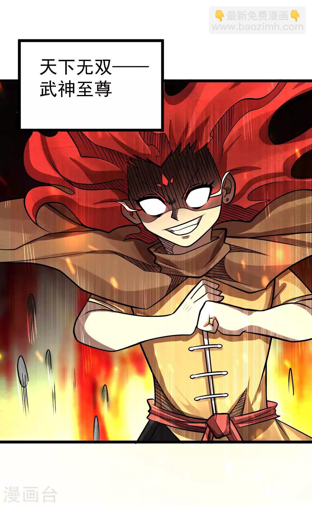 第2季59话 脉象仪-第146话