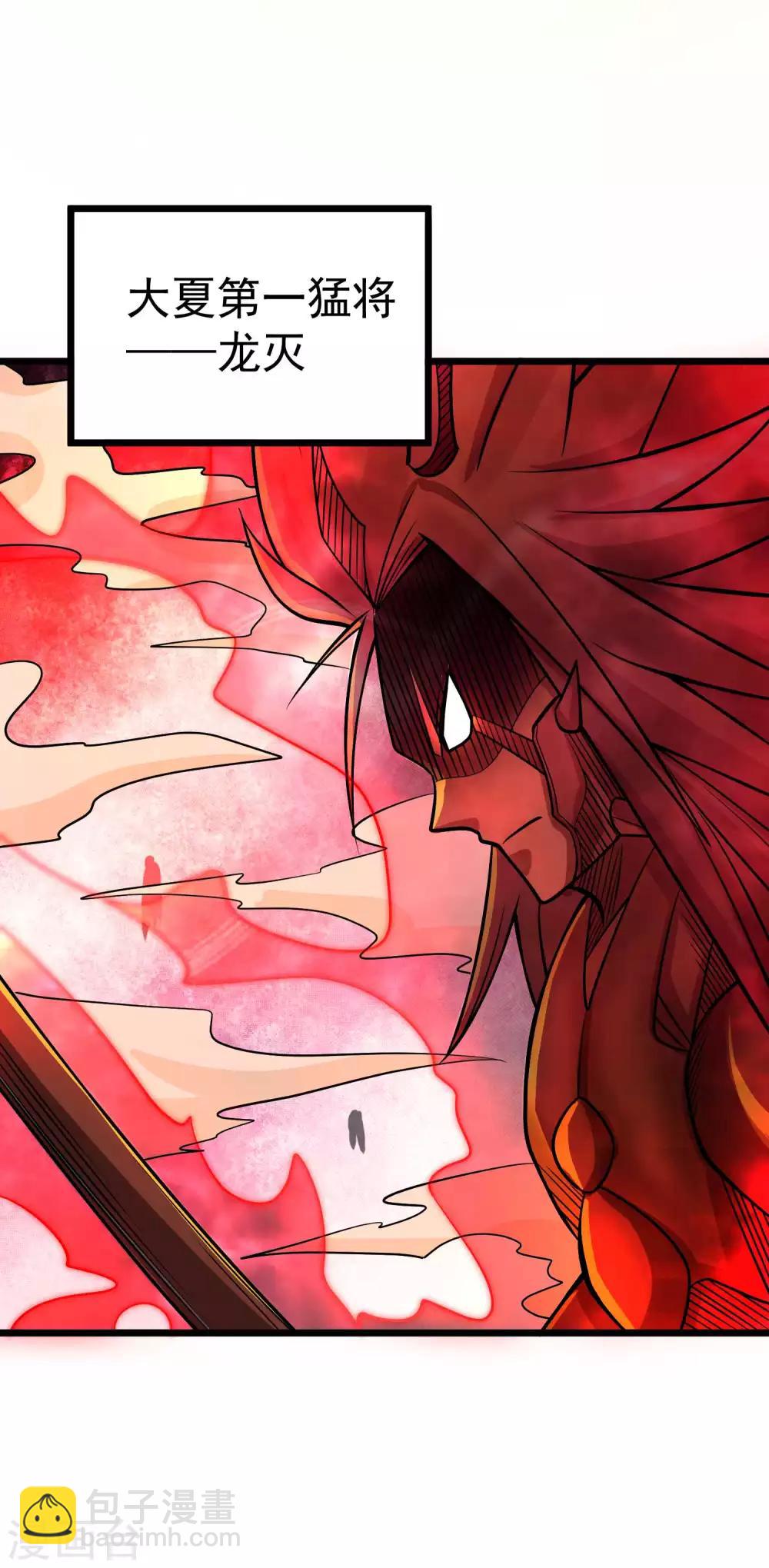 第2季59话 脉象仪-第146话